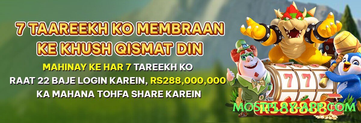 p999 Flash v7.1.0 2025 Screenshot 2