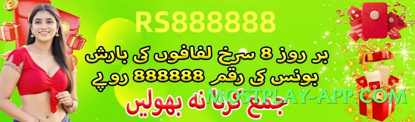 New pkgame Prime v5.1.6 APK Screenshot 1