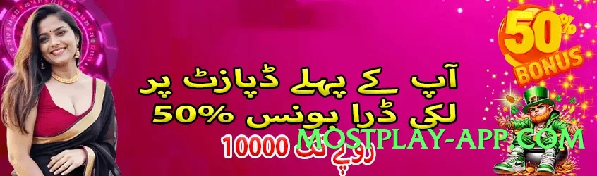 gamespk16 v3.1.0 Screenshot 4