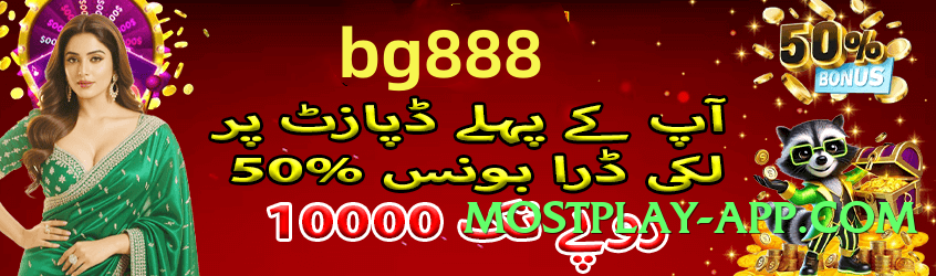 basant v3.1.0 Screenshot 1