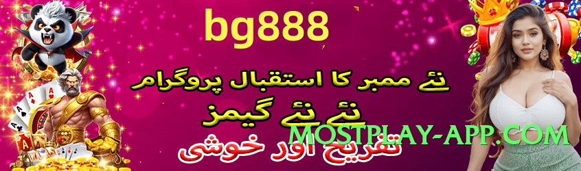 basant v5.0.0 Official Screenshot 2