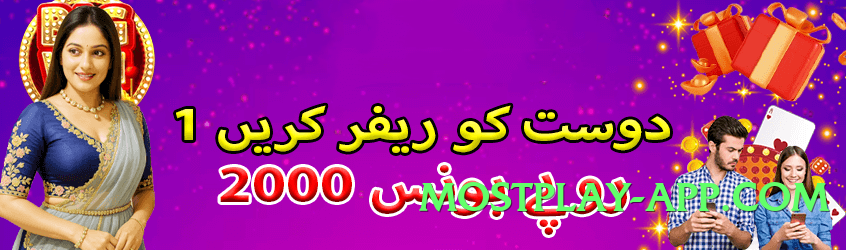 Pro PunjabWin Jet Official Screenshot 2