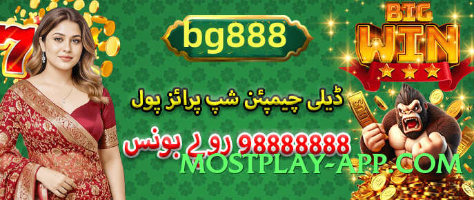 Super pakvip v4.8.6 Official Screenshot 2