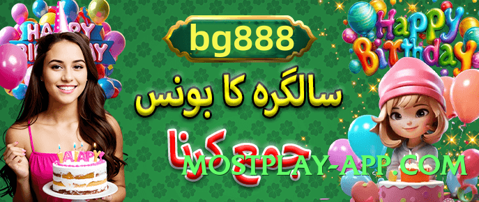 tojaybet First v1.1.0 Screenshot 3