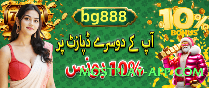 Pro pkwin Bronze v1.1.0 Screenshot 4