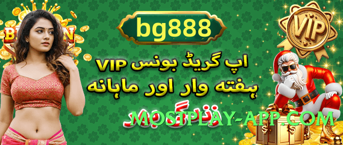 basant v3.1.0 Screenshot 3