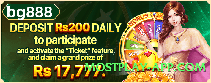 wt777 Fire Screenshot 4