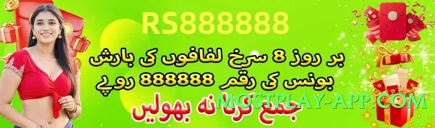 Super pakvip v4.8.6 Official Screenshot 3