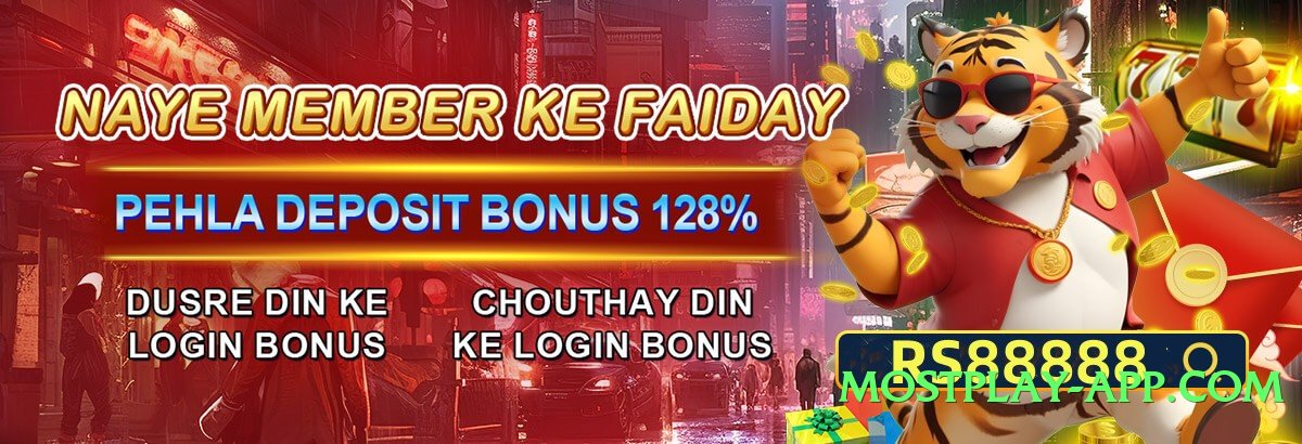 Mega 345e v4.8.6 Official Screenshot